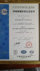 China CEDAR GLOBALLIMITED certificaciones