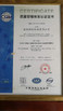 China CEDAR GLOBALLIMITED certificaciones