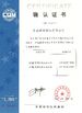 China CEDAR GLOBAL LIMITED certificaciones